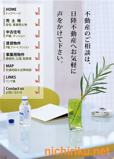 �g�b�v���j���[